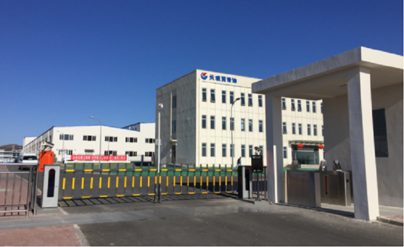 中國石化潤(rùn)滑油有限公司合成油脂分公司