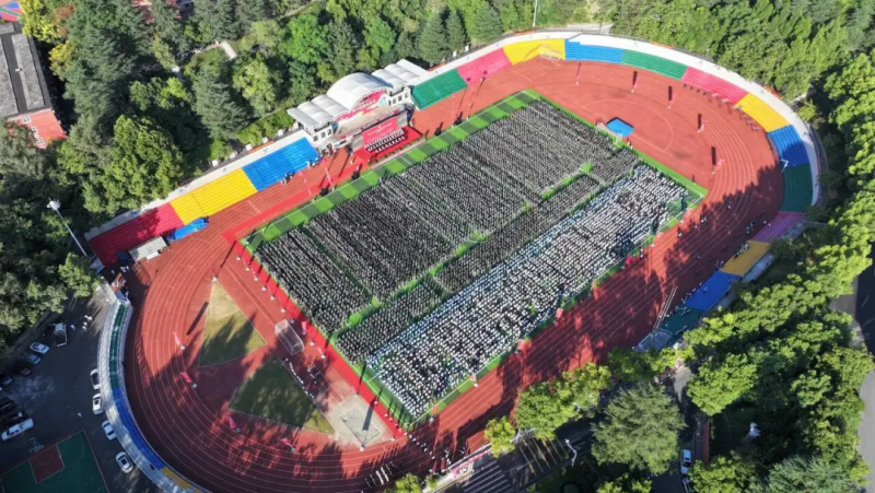 湖北汽車工業學院2024級新生開學典禮1