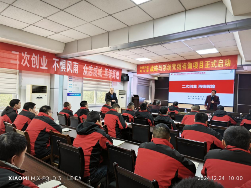 南方略咨詢高級合伙人孫輝老師