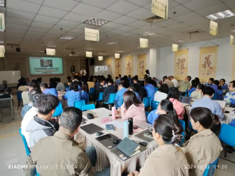 南方略咨詢?yōu)樘K州固锝(002079)提供大客戶營(yíng)銷以及LTC營(yíng)銷流程規(guī)劃企業(yè)培訓(xùn)服務(wù)2