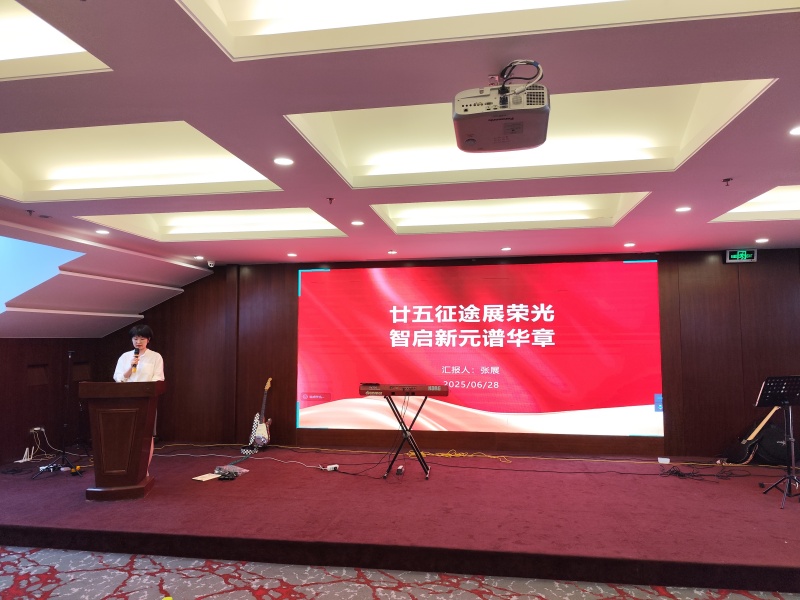 南方略咨詢助力海普智聯科技股份系統營銷咨詢項目正式啟動2