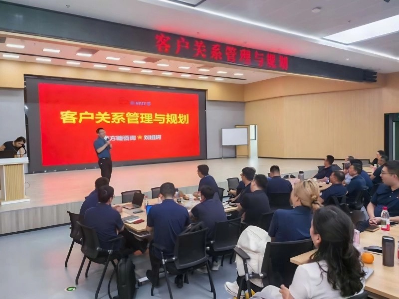 南方略助力東材科技成功舉辦第三期LTC流程變革訓戰3