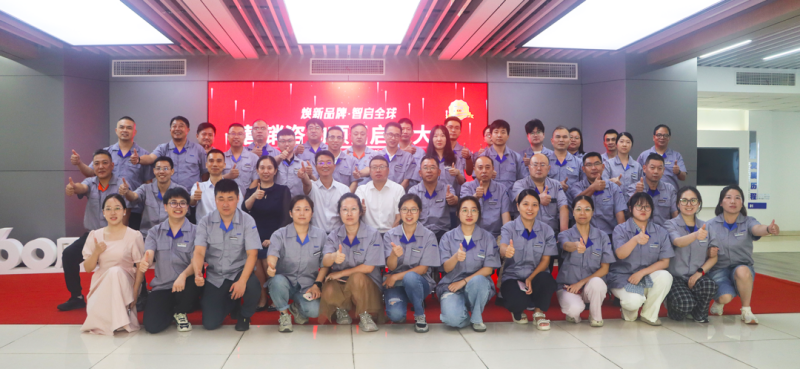 南方略咨詢與上工申貝集團品牌營銷戰略咨詢合作項目正式啟動1