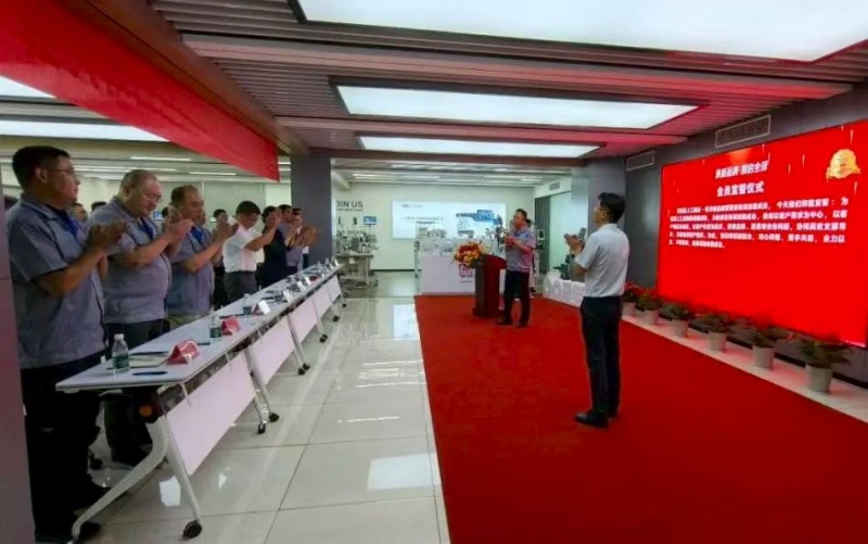 南方略咨詢與上工申貝集團品牌營銷戰略咨詢合作項目正式啟動2