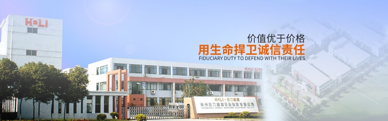 江蘇宏力稱重設(shè)備有限公司 江蘇宏力稱重設(shè)備有限公司