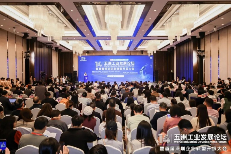 熱烈祝賀南方略咨詢榮獲“轉(zhuǎn)型升級十大標志性服務(wù)機構(gòu)”1 熱烈祝賀南方略咨詢榮獲“轉(zhuǎn)型升級十大標志性服務(wù)機構(gòu)”1