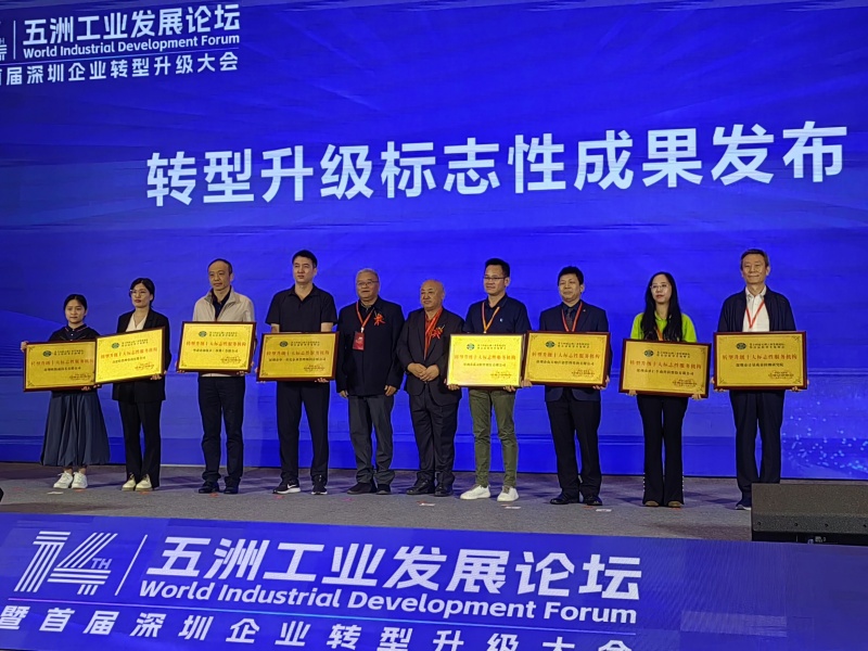 南方略咨詢董事長劉祖軻上臺領(lǐng)獎 南方略咨詢董事長劉祖軻上臺領(lǐng)獎