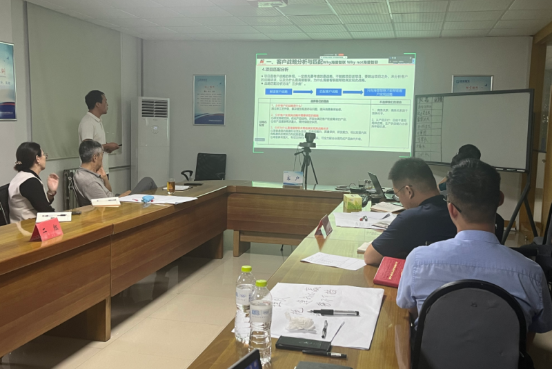 南方略咨詢為海普智聯科技提供大客戶開發與營銷賦能服務5