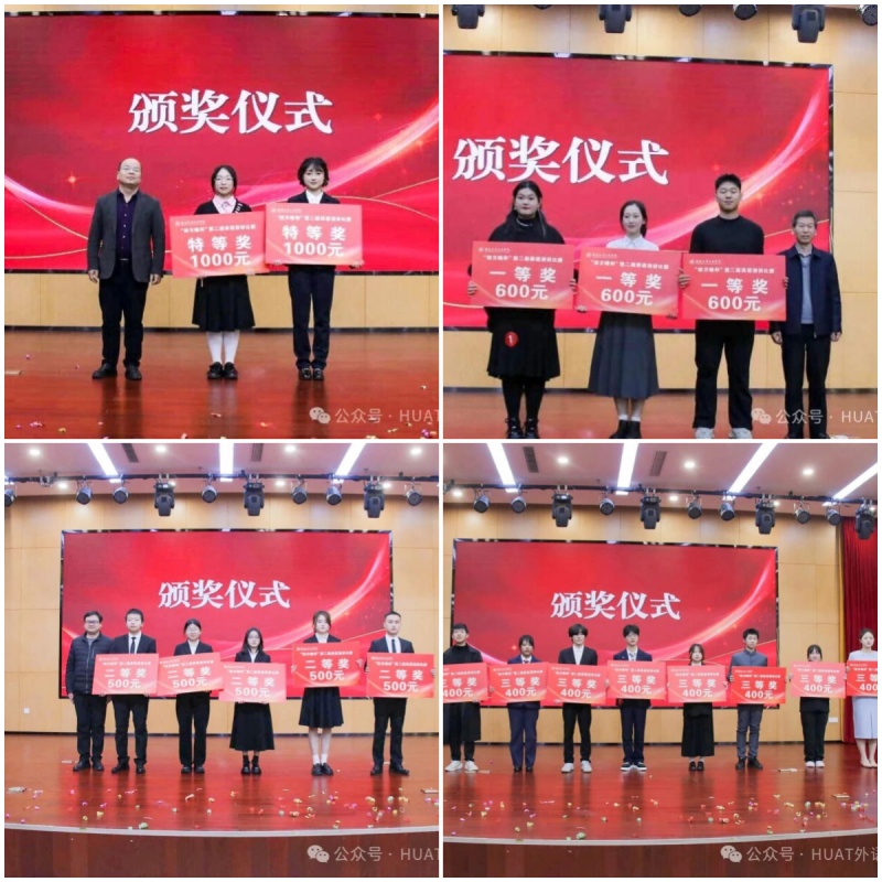 湖北汽車工業學院“南方略杯”第二屆英語演講比賽決賽圓滿落幕7 湖北汽車工業學院“南方略杯”第二屆英語演講比賽決賽圓滿落幕7