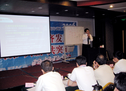 南方略劉祖軻老師給新杰克領導營銷培訓